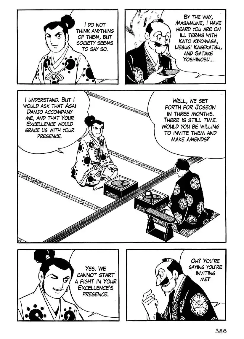 Date Masamune (YOKOYAMA Mitsuteru) Chapter 27 43